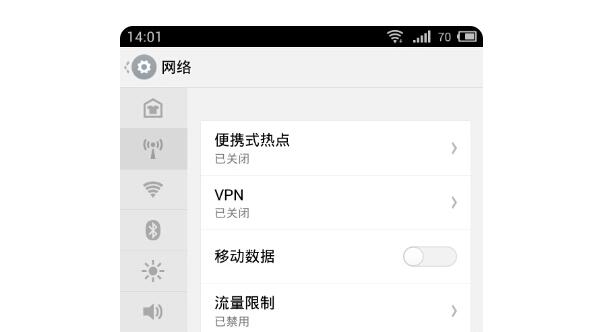 魅族18手机VPN设置怎么设置访问谷歌youtube facebook等